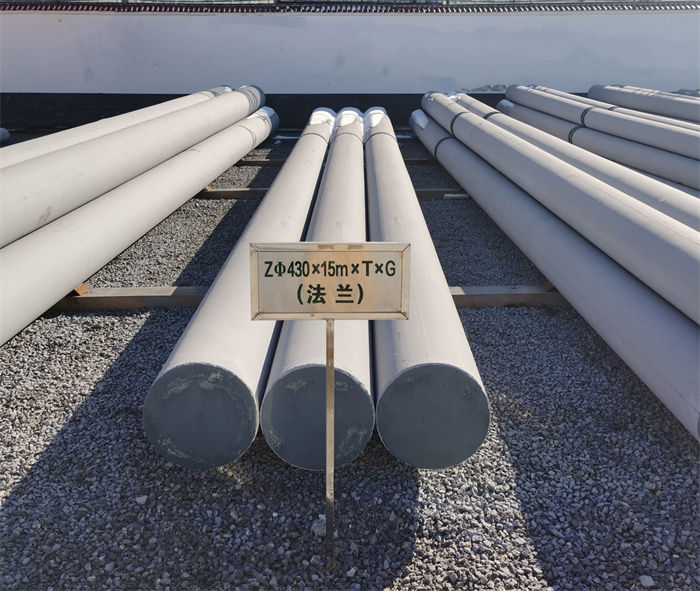 康平430×15米×T×G砼电力电杆