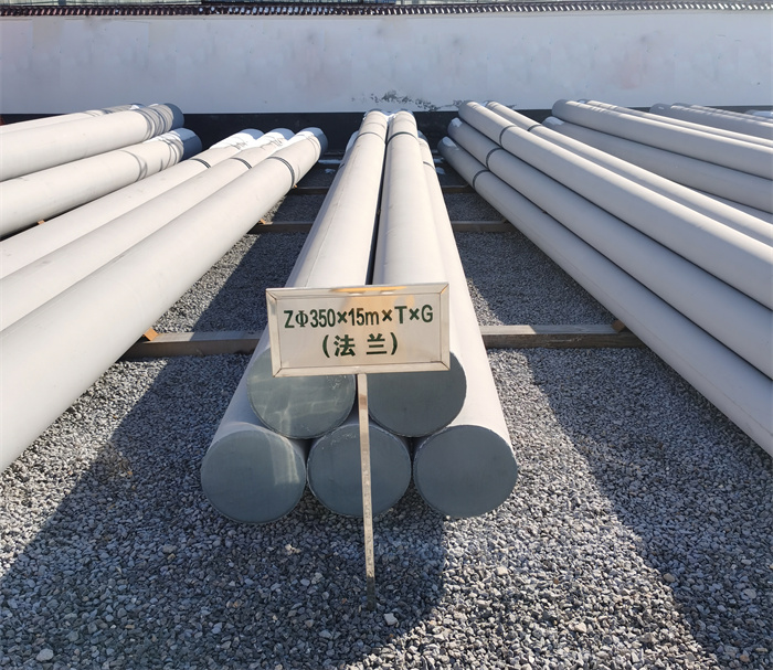 康平350×15米×T×G钢筋混凝土电线杆