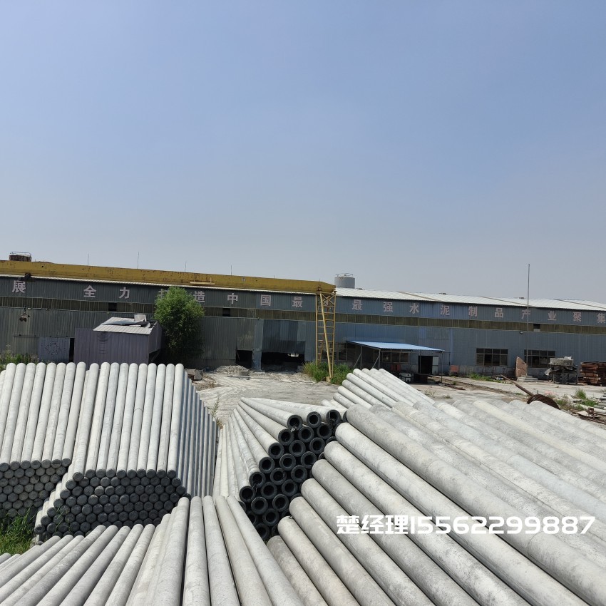 康平8米预应力水泥电线杆